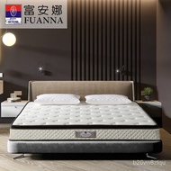 QDH/QZ🧉Fuanna Mattress Natural Coconut Palm Fiber Mattress Soft and Hard Dual-Use Antibacterial Anti-Mite Latex Mattress