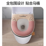 Happy Rabbit Thickened Toilet Pad Toilet Seat Cover Home Cartoon Toilet Seat Cover Universal Waterproof Toilet Seat Cove