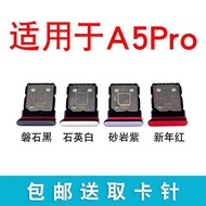 Suitable for OPPO A5Pro Card Holder Card Slot a5pro Card Holder Card Holder Mobile Phone sim Card Ho