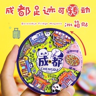 [Rotating Chengdu] National Trendy City Travel Cultural Creative Chengdu Jinli Refrigerator Stickers