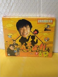 (頁3B)(順豐到付優先）全新 逃學威龍2 vcd