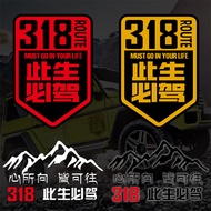 Stickers This Life Must Drive 318 Car Decals Decorative Stickers Chinese Rear Stickers Waterproof Su