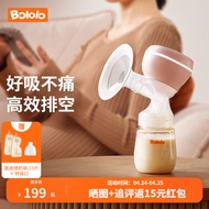 波咯咯（BOLOLO）电动吸奶器一体式无痛按摩全自动便携拔挤奶器吸乳器 【旗舰款】智能舒循环+ppsu奶瓶