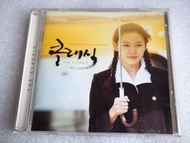 假如愛有天意 韓國電影（原名： THE CLASSIC ）OST [韓文CD] 孫藝珍 趙寅成 趙承佑
