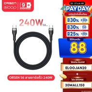 [88 Baht [Great Value Code] Orsen by Eloop S6 Type C Charging Cable Fast 240W to 5A PD QC3.0 Charge
