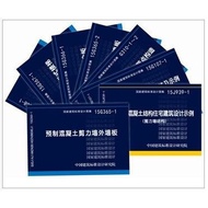 Assembled Concrete Shearing Force Wall Structure Pre-Made Concrete Series Atlas Full Set 8 Books 15J