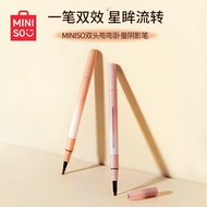 MINISO Premium Aegyo-sal Pen Dwi-tip Puff Puff Aegyo-sal Shadow Pen Puff Puff Warna Aprikot Bogel Be