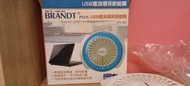 Brandt USB直流環保節能扇 BSF-450 (可議)