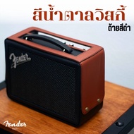 หนังหุ้มลำโพง Fender_case indio 1!! ไม่ใช่ตัวลำโพงนะครับสำหรับหุ้มกันรอยลำโพง