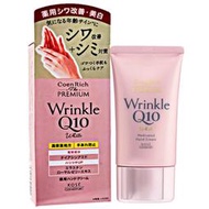 KOSE WRINKLE Q10 豐潤嫩白護手霜60G，下單前請先詢問貨量