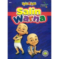 Buku Mewarna Kanak Kanak - Kid Coloring Book - UPIN & IPIN SALIN WARNA UI 2RE - SERIES 4 - B4 size (