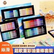 [Next Day Delivery] Oil Pastel Set 🔥 Super Soft Heavy Color Oil Pastel Set Super Soft Oil Pastel Oil