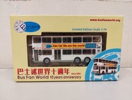 Buses model co 九巴 KMB 利蘭 奥林比安 LEYLAND OLYMPIAN 11M 巴士模型 AL1 DX2437  6  美孚