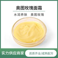 √ Ready Stock √ Xiao Ni Aroma Otto Rose Cream Moisturizing Cosmetics Aromatherapy Anti-Wrinkle Skin 