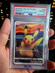PSA10吶喊比卡超EDVARD MUNCH’S PIKACHU SCREAM 288/SM-P POKEMON CARD PTCG TCG 鑑定卡寶可夢卡比卡超卡寵物小精靈卡
