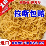 High Elasticity Binding Vegetables Industrial Wholesale Rubber Band Rubber Band Disposable Durable Y