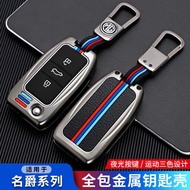 MG5 Key Cover 18 Styles ZS mg6 Metal Shell 13-17 Sharp GS Sharp GT Car Creative Buckle