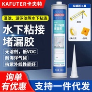 Kraft Underwater Bonding Sealant Swimming Pool Glue Mosaic Tile Peeling Repair Bonding Super Glue