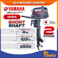 YAMAHA Enduro 4DMHS Petrol Engine Outboard (Made In Japan) | 2-Stroke | 4HP | Short Shaft