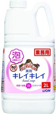 KIREI KIREI泡沫洗手液 2L 補充裝