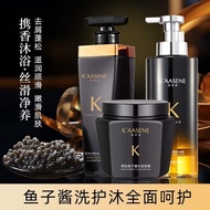 Zhengpin Jasini Caviar Shampoo Shampoo Shower Gel Hair20251002