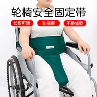 Wheelchair Protection Belt Dementia Patient Prevent Forward Dumping Restraint Strap Restraint Belt E