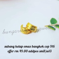 subang anting² emas bangkok cop 916