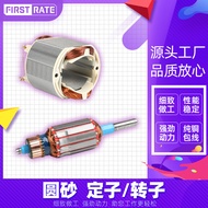 Pengilang Stator Rotor JD2507 Pasir Bulat 45mm Tebal Susun Aksesori Alat Kuasa Motor Stator Rotor