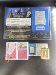 泰國佛牌 龍婆爹 屈三暗 2500-2503 崇笛 比賽第一