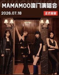 MAMAMOO 澳門演唱會門票未回覆可加WS  5995 2696