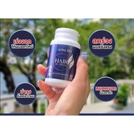 สินค้า [พร้อมส่ง1กระปุก] Harina Bioฮาริน่า ไบโอ วิตามินบำรุงผมกระตุ้นรากผม อาหารเสริมลดผมร่วงเพิ่มผม