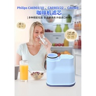 Replace CA6903 Filter Element Suitable for Philips Philips Coffee Machine Filter Element Suitable fo