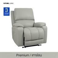 Future Living เก้าอี้ Recliner รุ่น Zeus ปรับแยกอิสระ 4 ส่วน (ปรับศรีษะ - ปรับเอนนอน -  ปรับหลังล่าง
