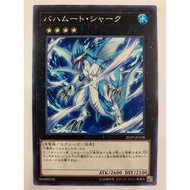 YUGIOH 20TP-JP108 DP26-JP011 AC04-JP041 Bahamut Shark < COMMON >