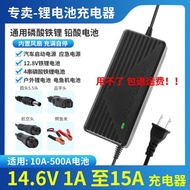 14.6V Charger 5A4 String Phosphate Charger Iron Lithium Battery 14.6V2A Outdoor Portable Battery