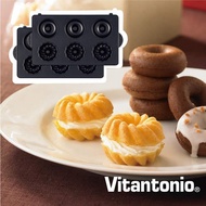 【Vitantonio】鬆餅機 甜甜圈烤盤 PVWH-10-DT _廠商直送