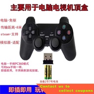 LZQLYSony（SONY）General Purpose Wireless Game HandlePCComputer-TV Android Box Mobile Phone DoublesteamArcade Chicken PLHO