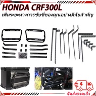 38L Storage Box Shockproof Waterproof 38L Aluminum Side Bar Multi-Purpose Holder Set Up