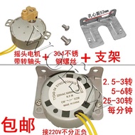 Wall Fan Floor Fan Table Fan Electric Shaking Head Synchronization Motor 220V Motor 2.5/3/5/6/30 Rpm