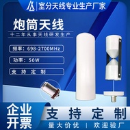 Factory direct sales698-2700Omni-directional Barrel Antenna Signal Jammer Antenna Barrel Type Omni-d