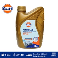Gulf Formula G 5W40 Fully-Synthetic Gas &amp; Diesel Engine Oil 1L