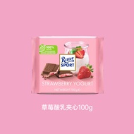 Ritter Sport Milk Chocolate Bar 100g Heart Shaped German Imported Black Chocolate Snack Gift for Mid