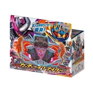 Bandai dx Flame Gochad Igniter Kamen Rider gotchard Enhanced Props Balwald