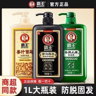 Bawang Hair Shampoo Bawang Hair Shampoo Oil Control Fluffy Polygonum Multiflorum Black Sesame Shampo