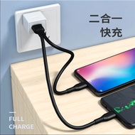 Charging Cable Fast 2 In 1