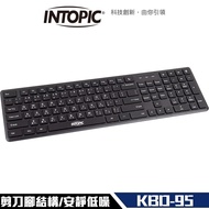 【INTOPIC】KBD-95 巧克力 剪刀腳 鍵盤 輕薄 低噪