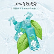 [Promosi Panas][Boleh diimbas untuk pengesanan] VAPE Water Powerful Outdoor Mild Mosquito Repellent 