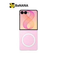 เคสใสแม่เหล็ก Samsung Z Flip8 Clear Magnet Case ชาร์จไร้สาย by Banana IT