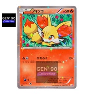 PTCG POKEMON CARD [VER.2015] [1st Edition] [Fennekin] [火狐狸] CP2 003/027 HOLO [Japanese] GEN' 90