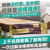 【Ready Stock】Moringa Berry 25ml*30 Sachets 三高, 糖尿患者克星级营养元素辣木莓果酵素